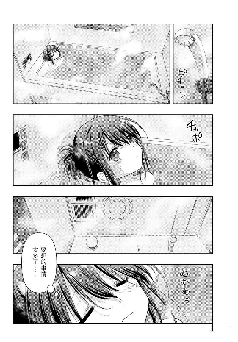 第109话 试看版
