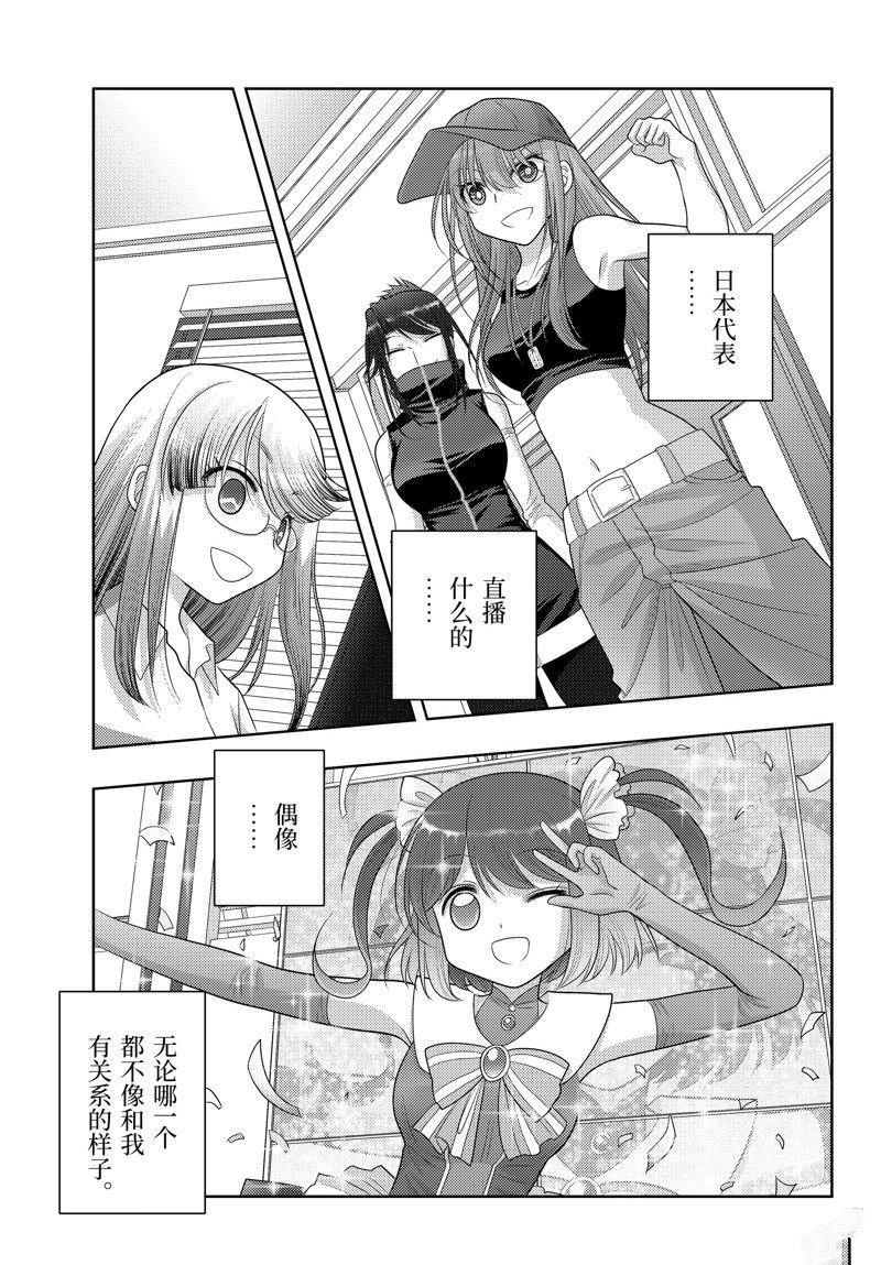第109话 试看版
