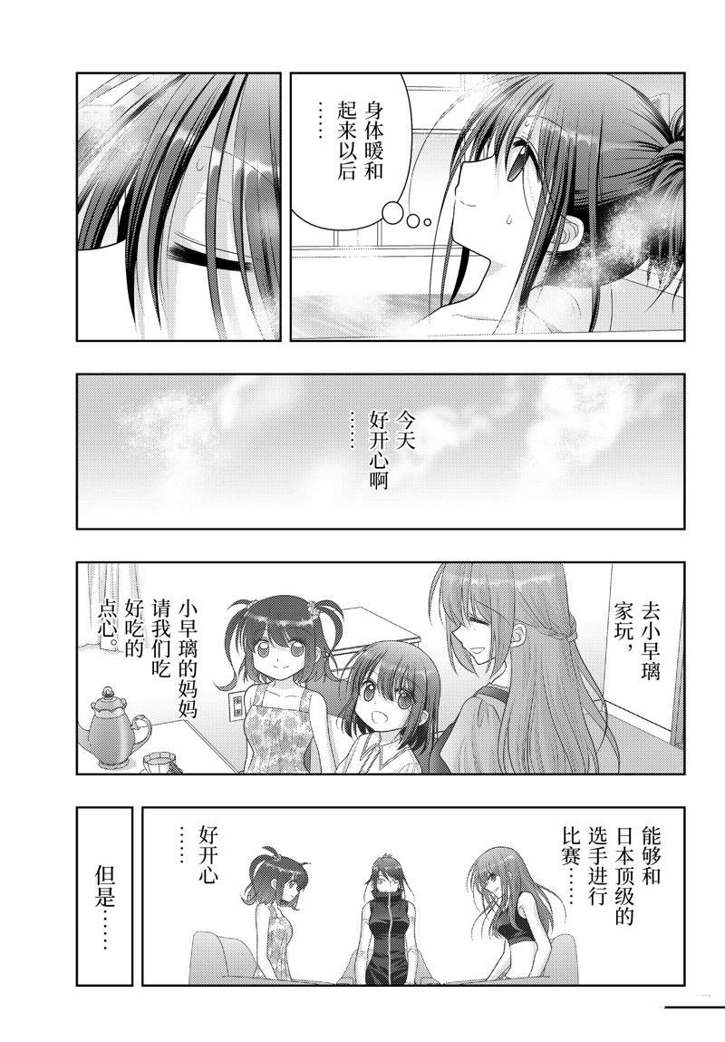 第109话 试看版