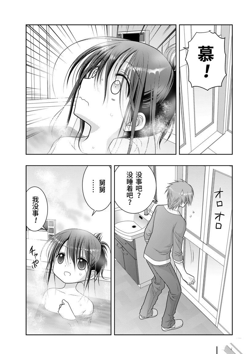 第109话 试看版