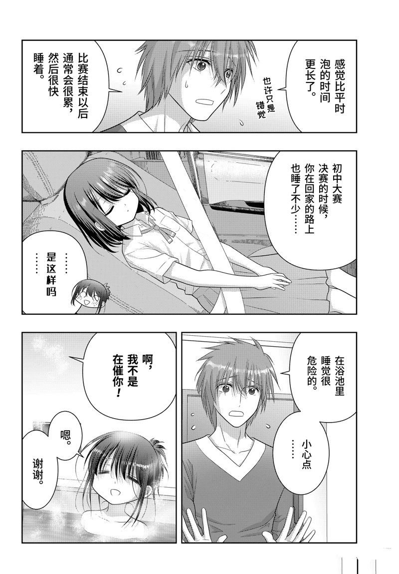 第109话 试看版