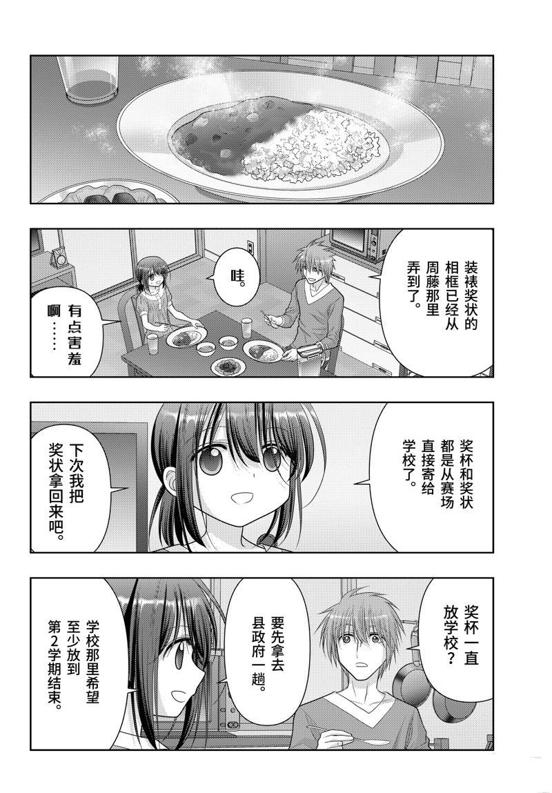 第109话 试看版