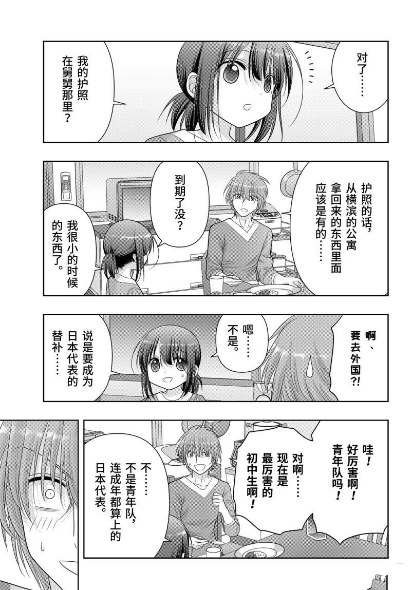 第109话 试看版