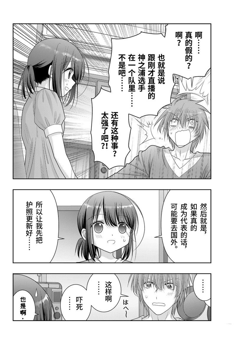 第109话 试看版