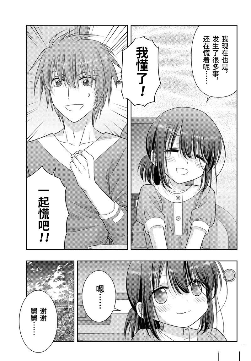 第109话 试看版