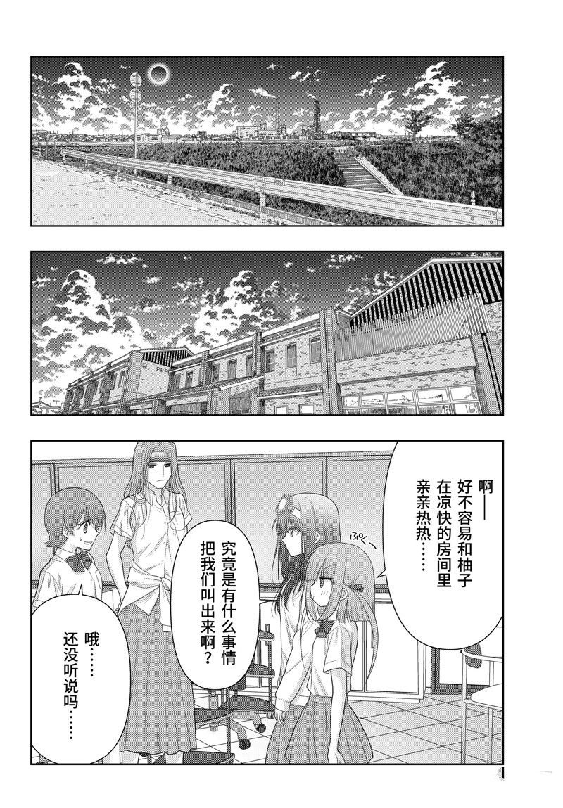 第109话 试看版