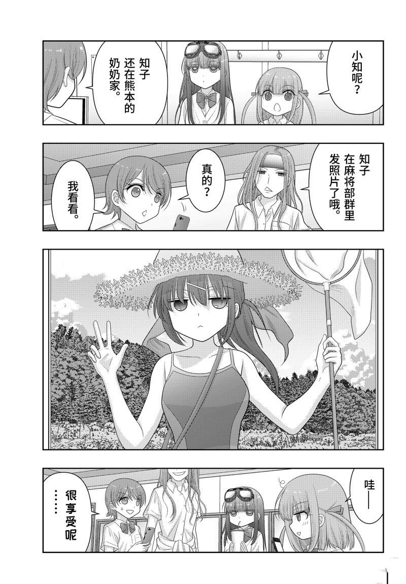 第109话 试看版