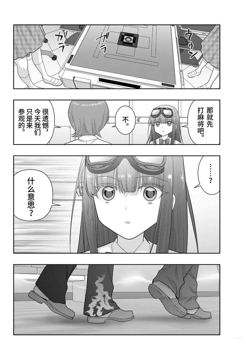 第109话 试看版