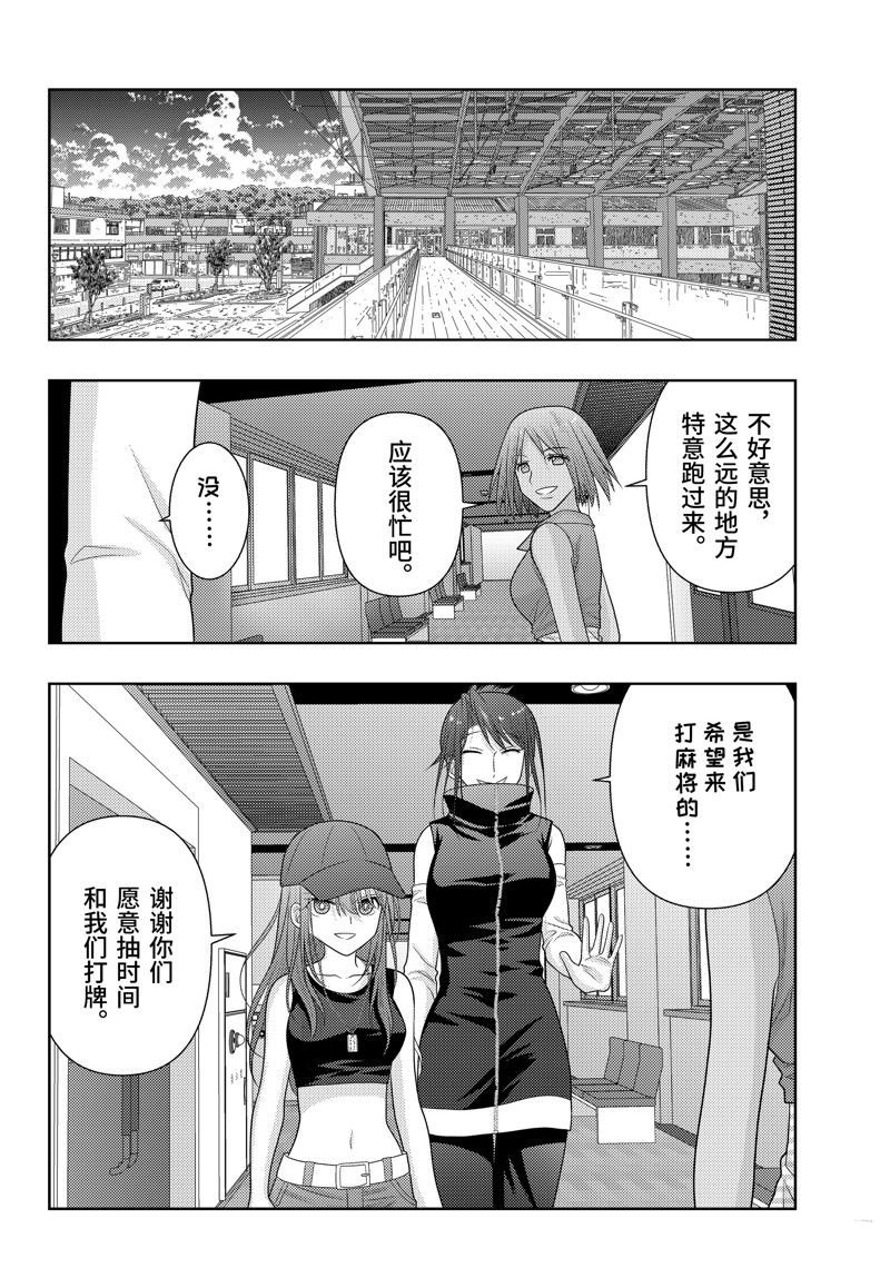 第109话 试看版