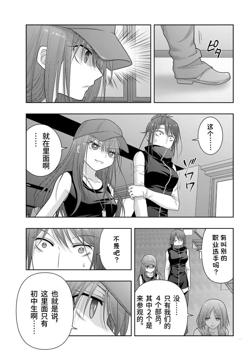 第109话 试看版