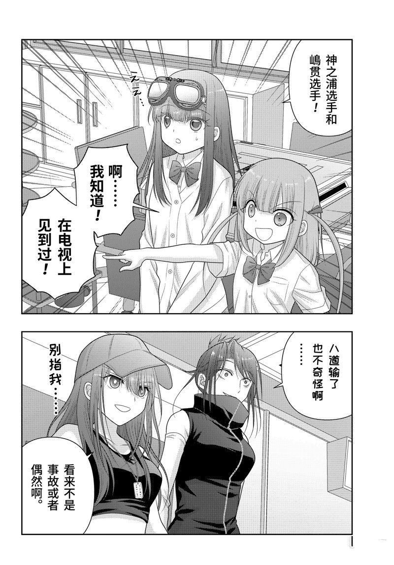第109话 试看版