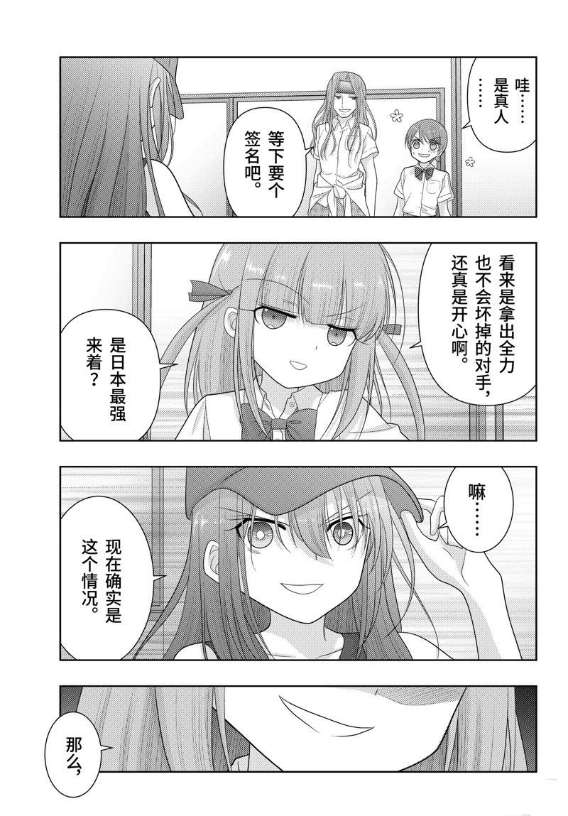 第109话 试看版