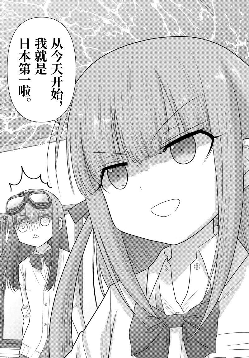 第109话 试看版