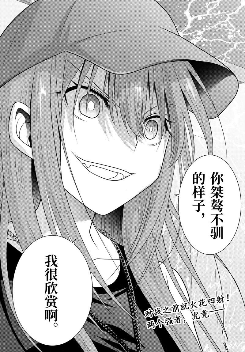 第109话 试看版