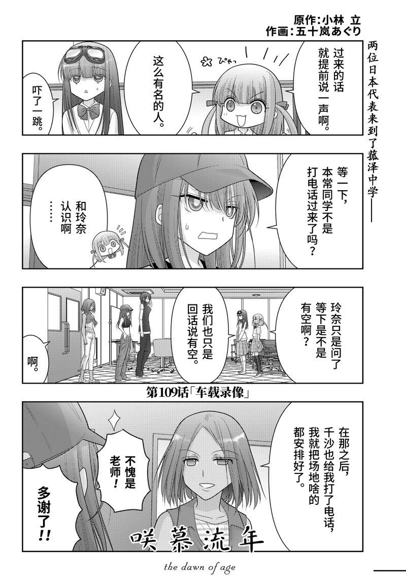 第110话