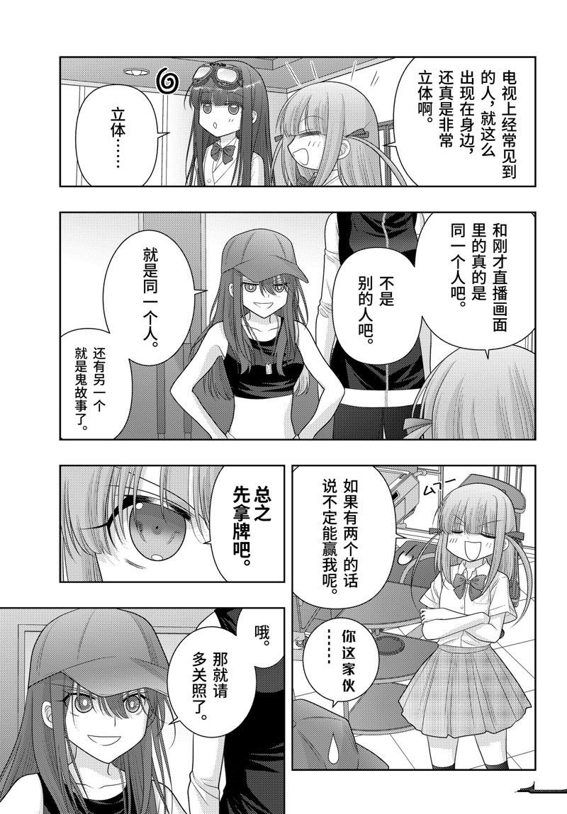 第110话