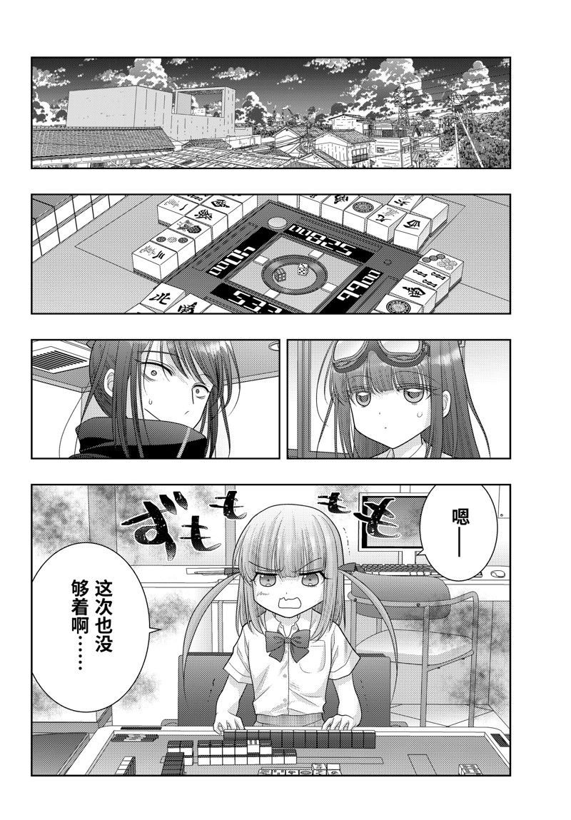 第110话