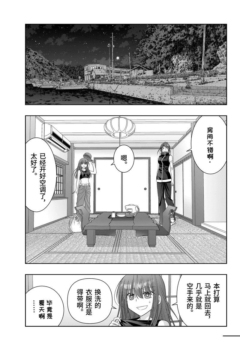 第110话
