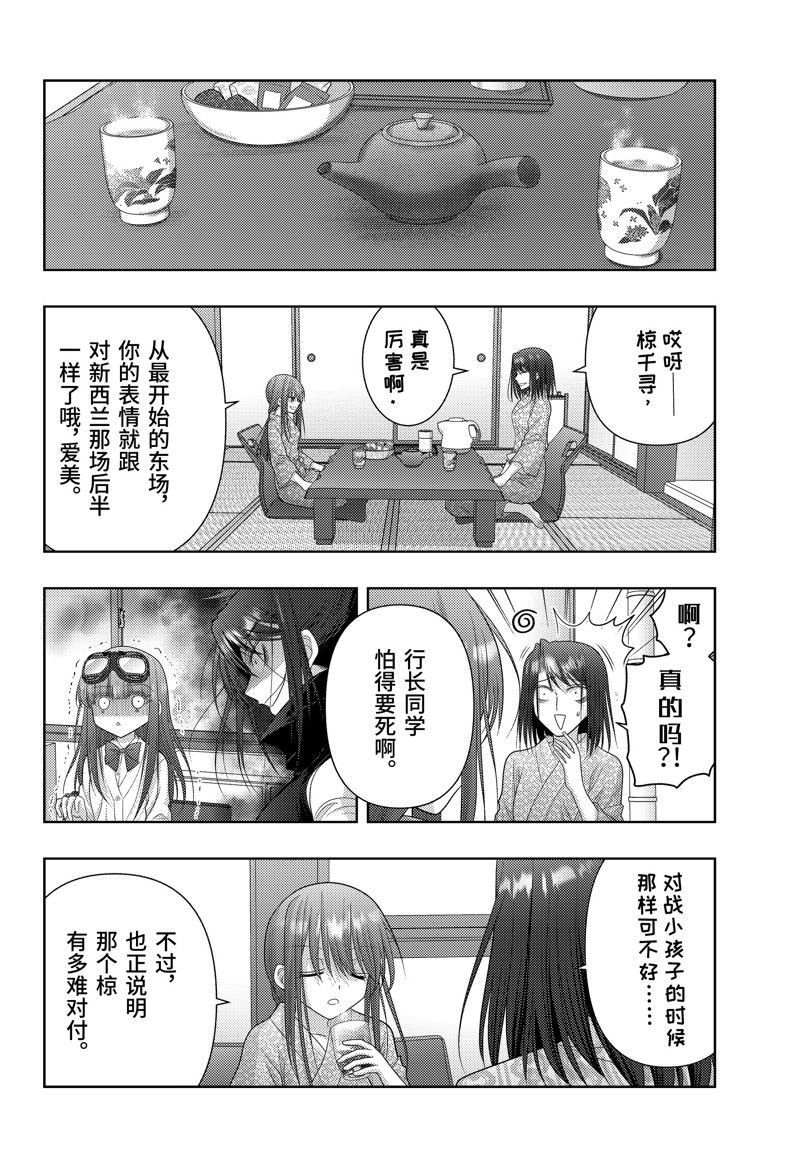 第110话
