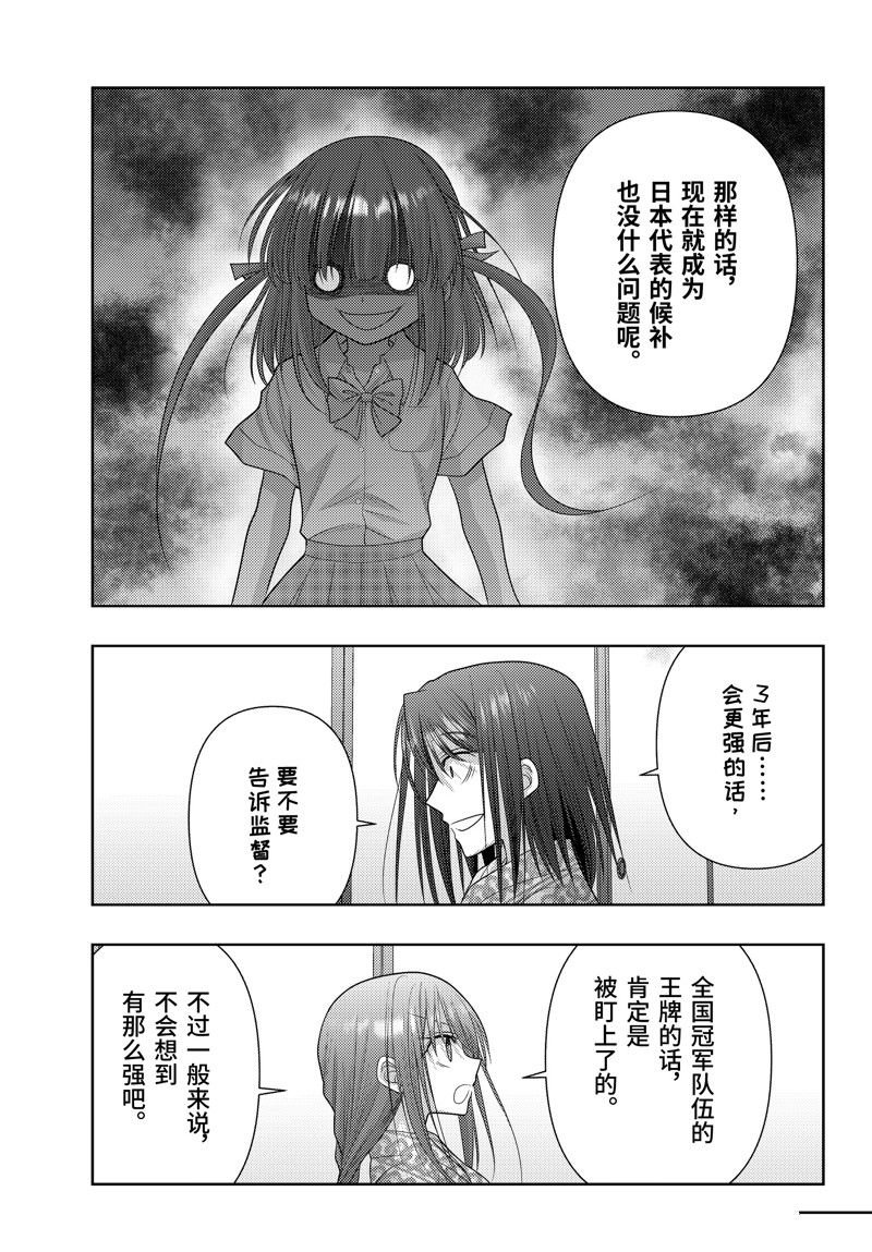 第110话