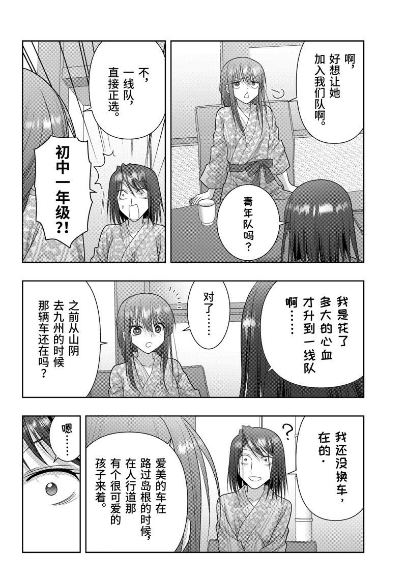 第110话