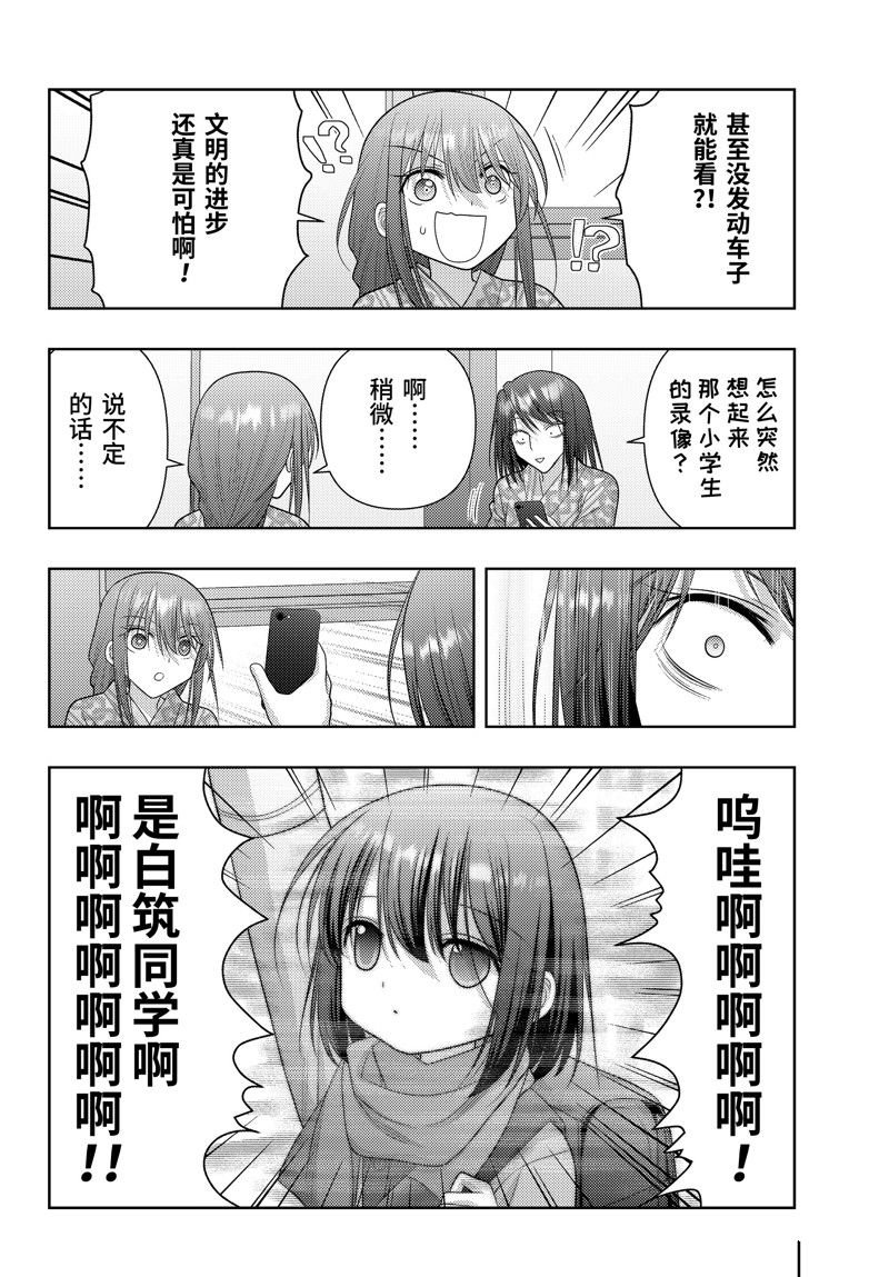 第110话