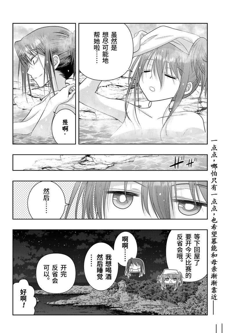 第110话