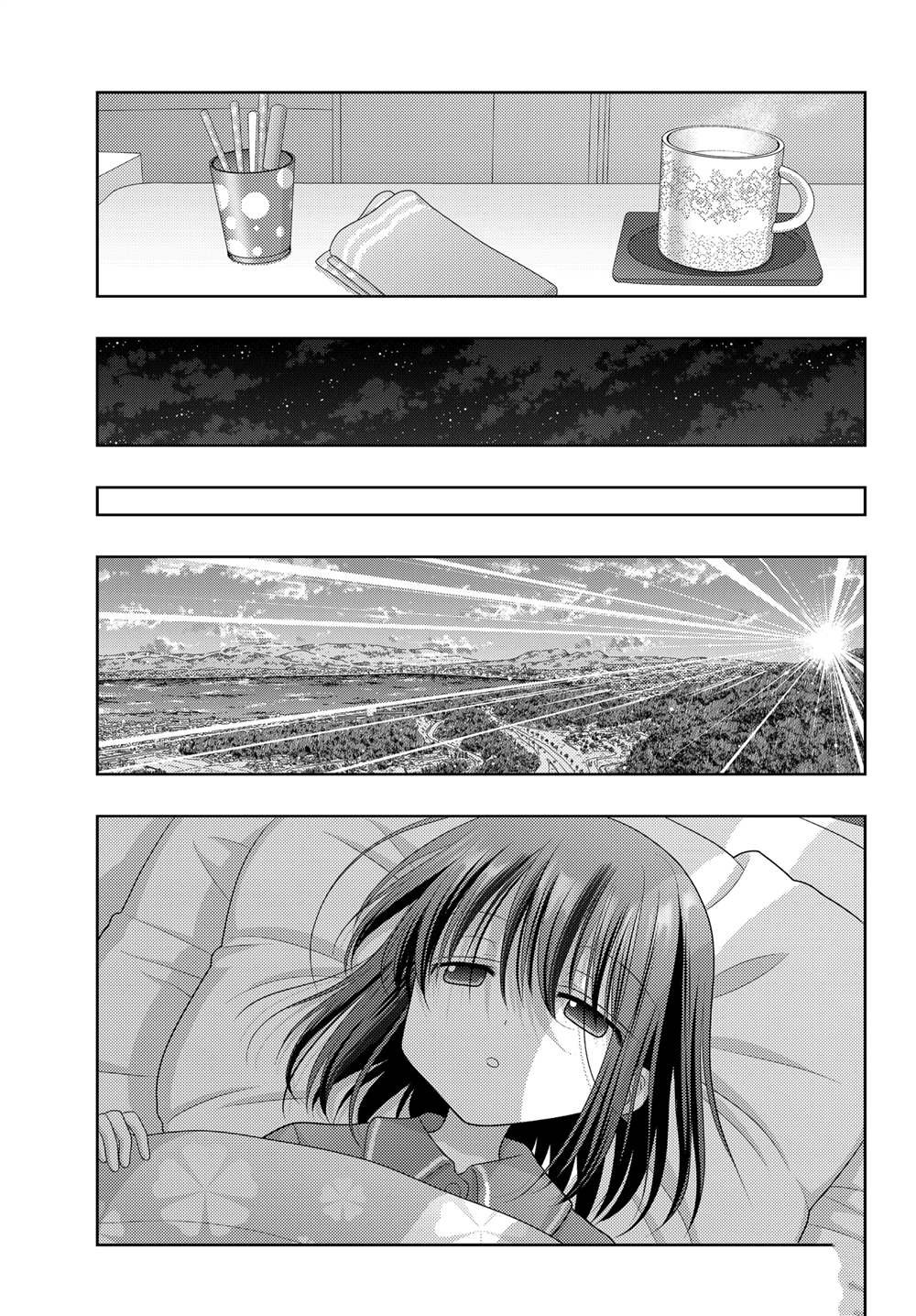 第111话 试看版