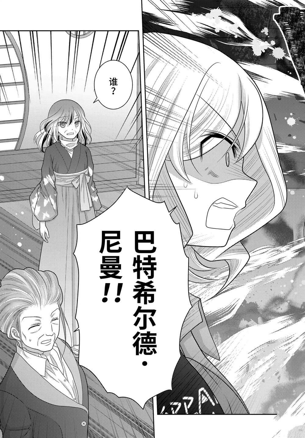 第111话 试看版