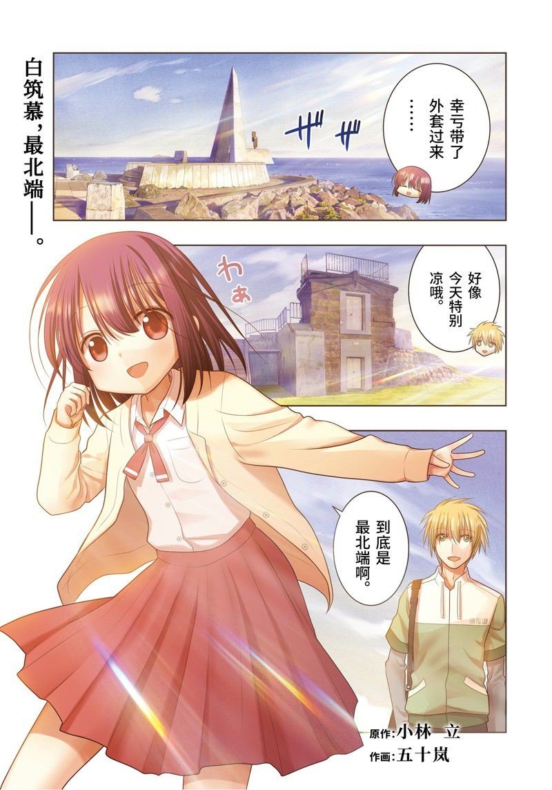 第111话