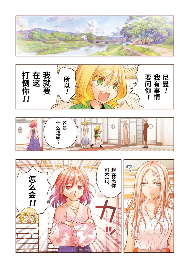 第111话