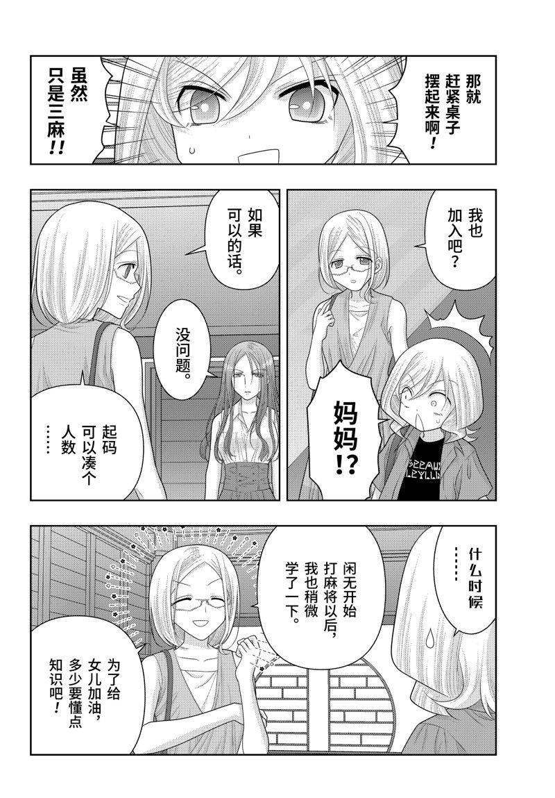 第111话