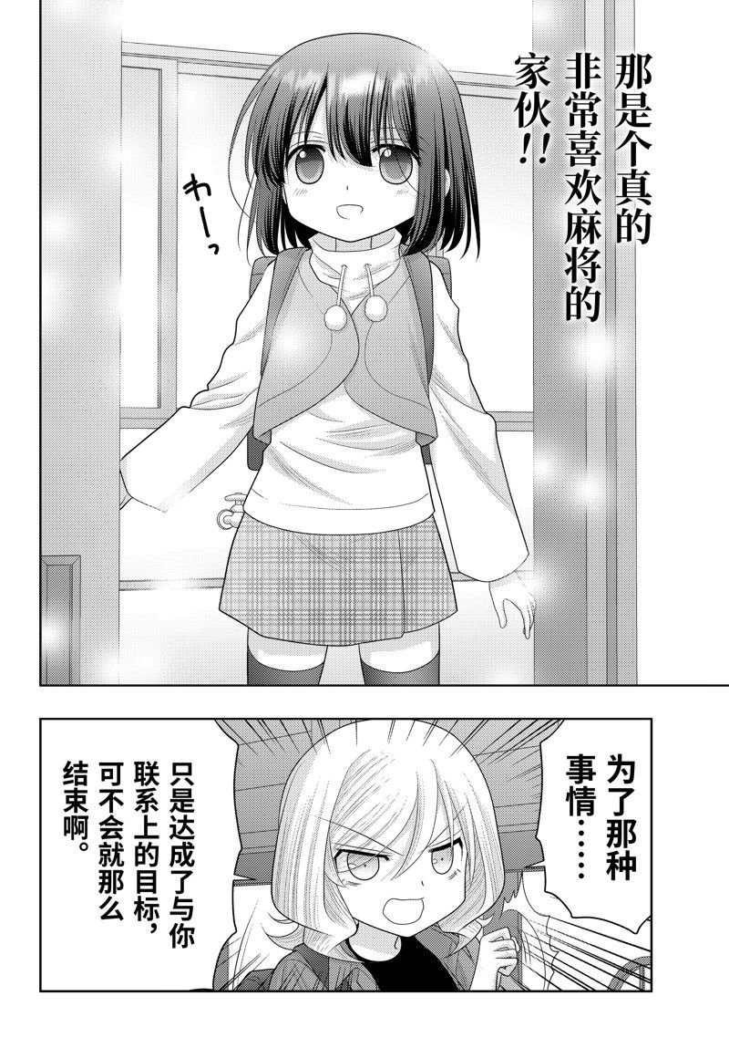 第111话