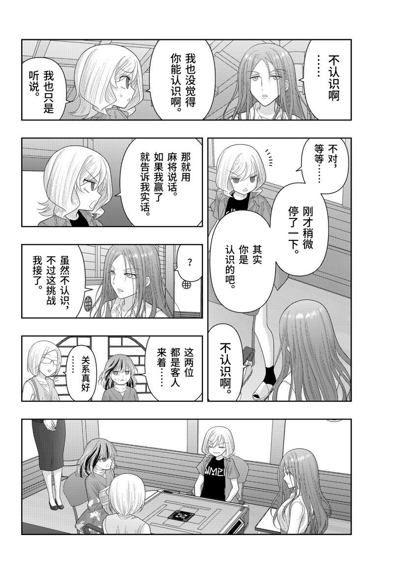 第111话
