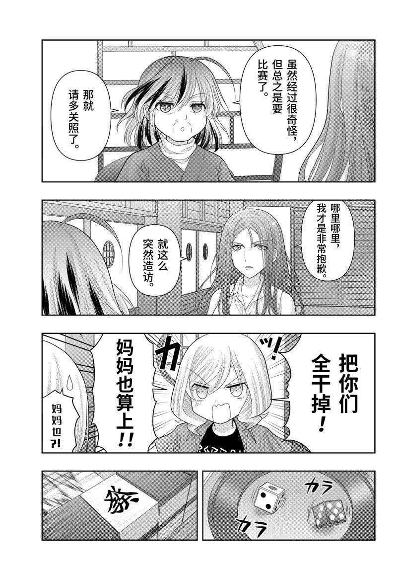 第111话