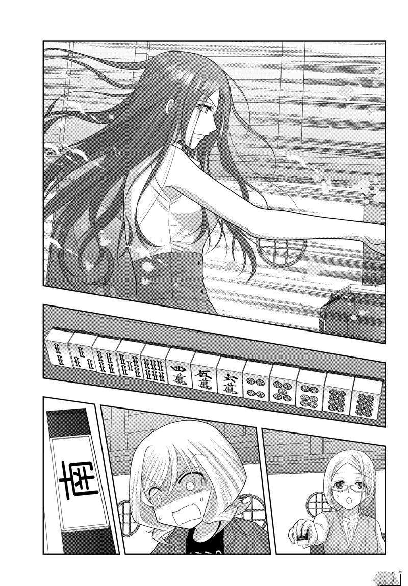 第111话