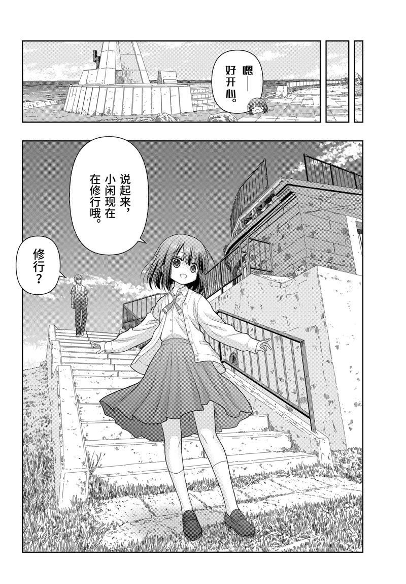 第111话