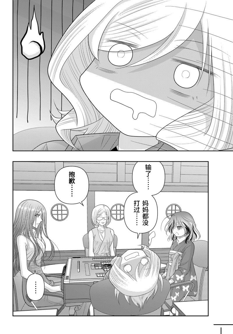第111话
