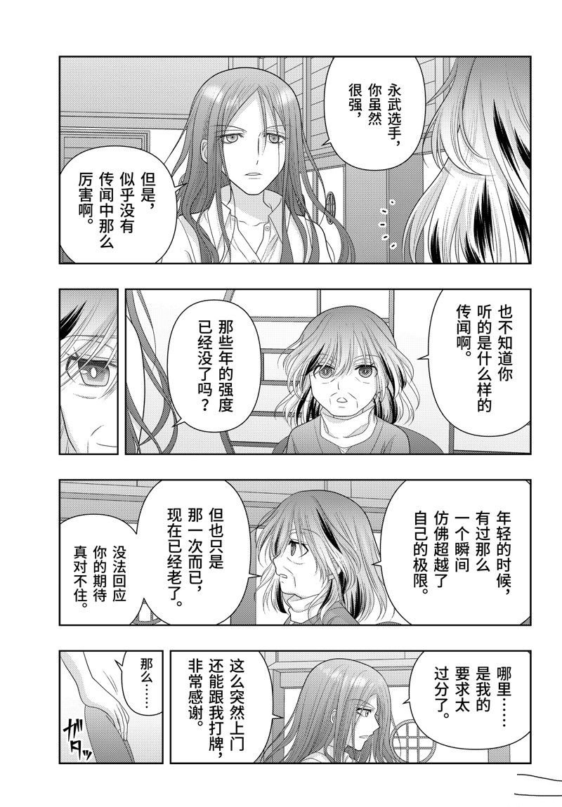 第111话