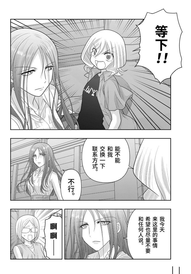 第111话