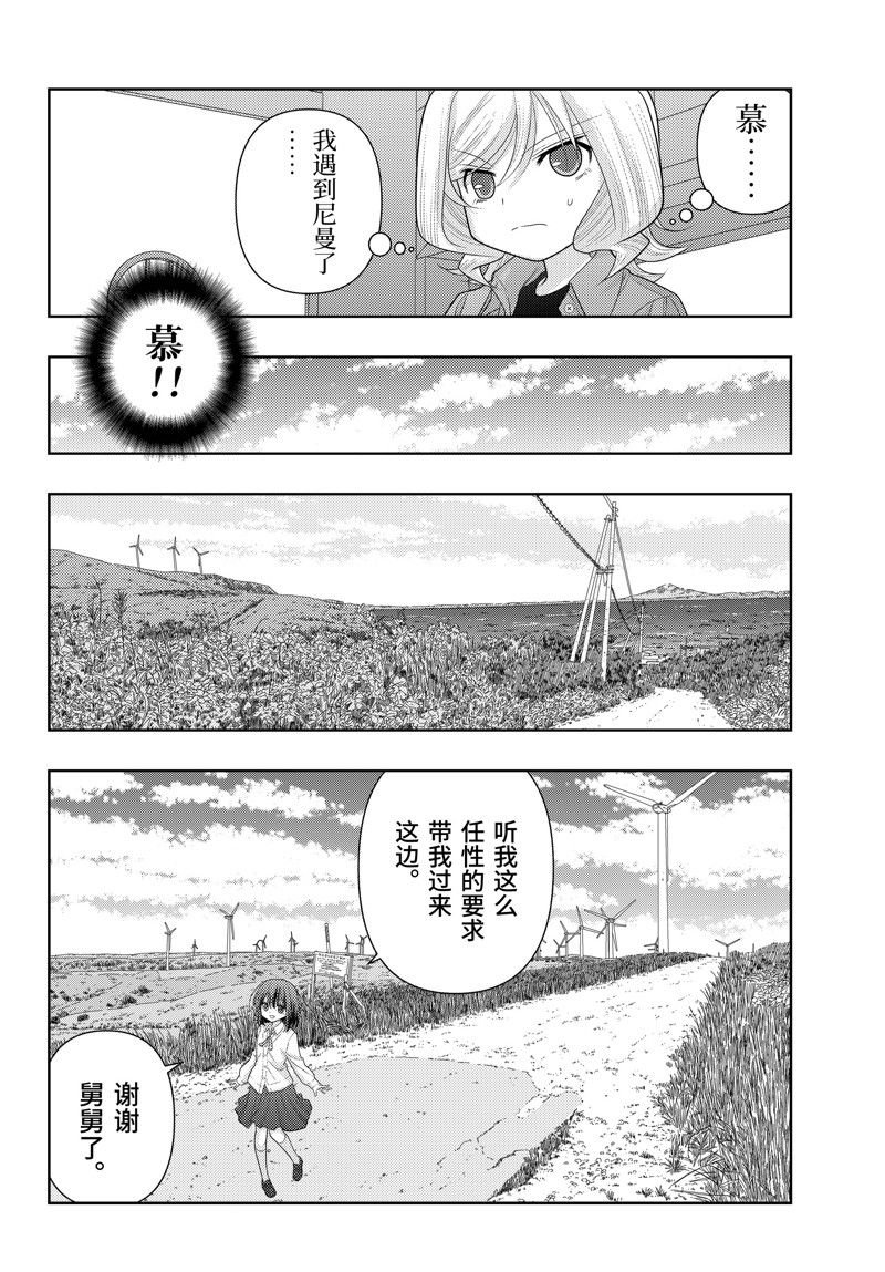 第111话