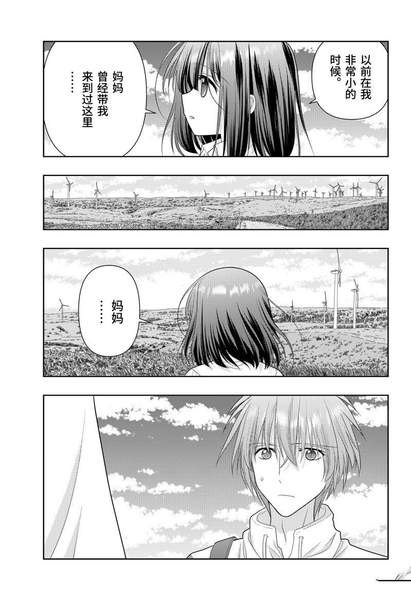 第111话
