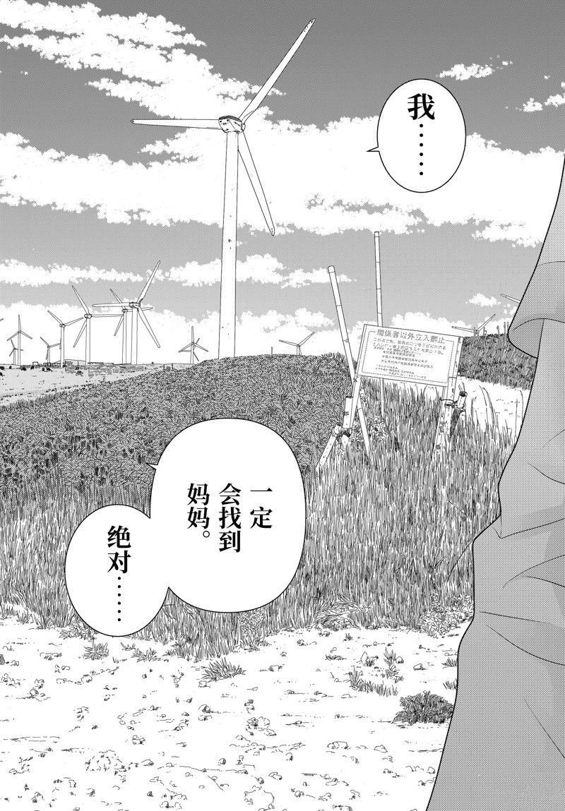 第111话