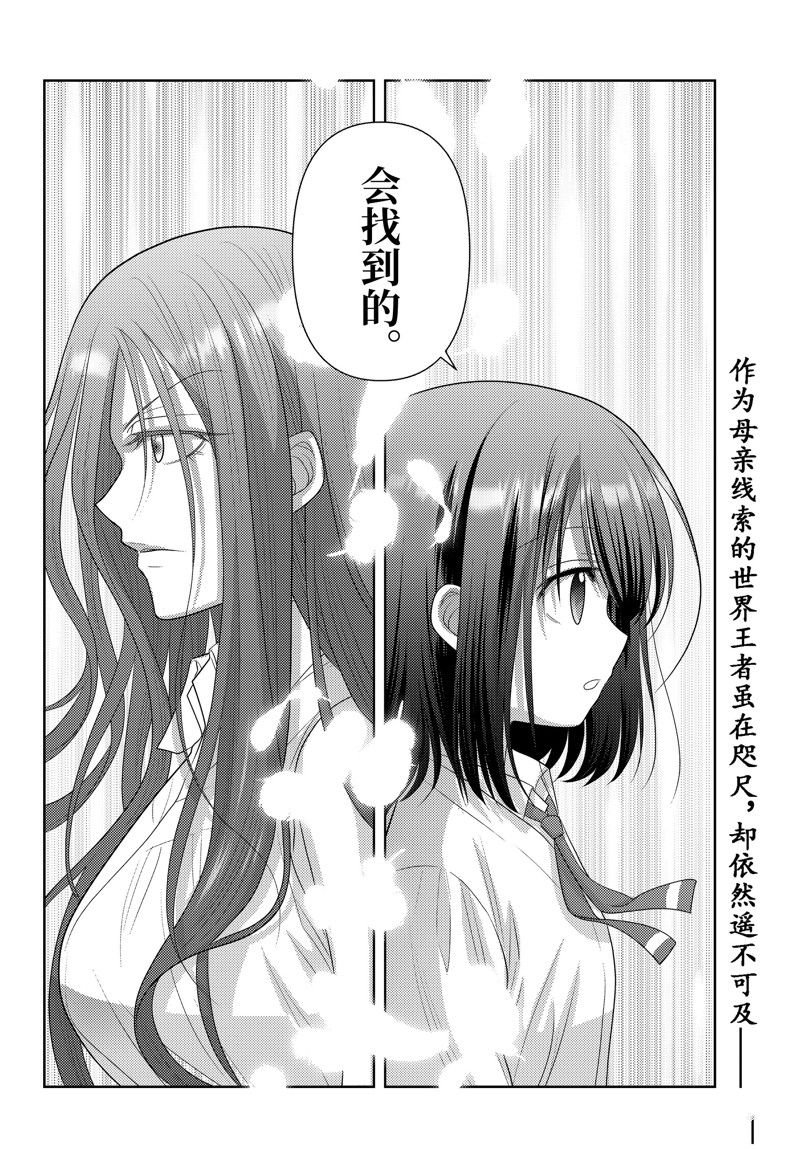 第111话