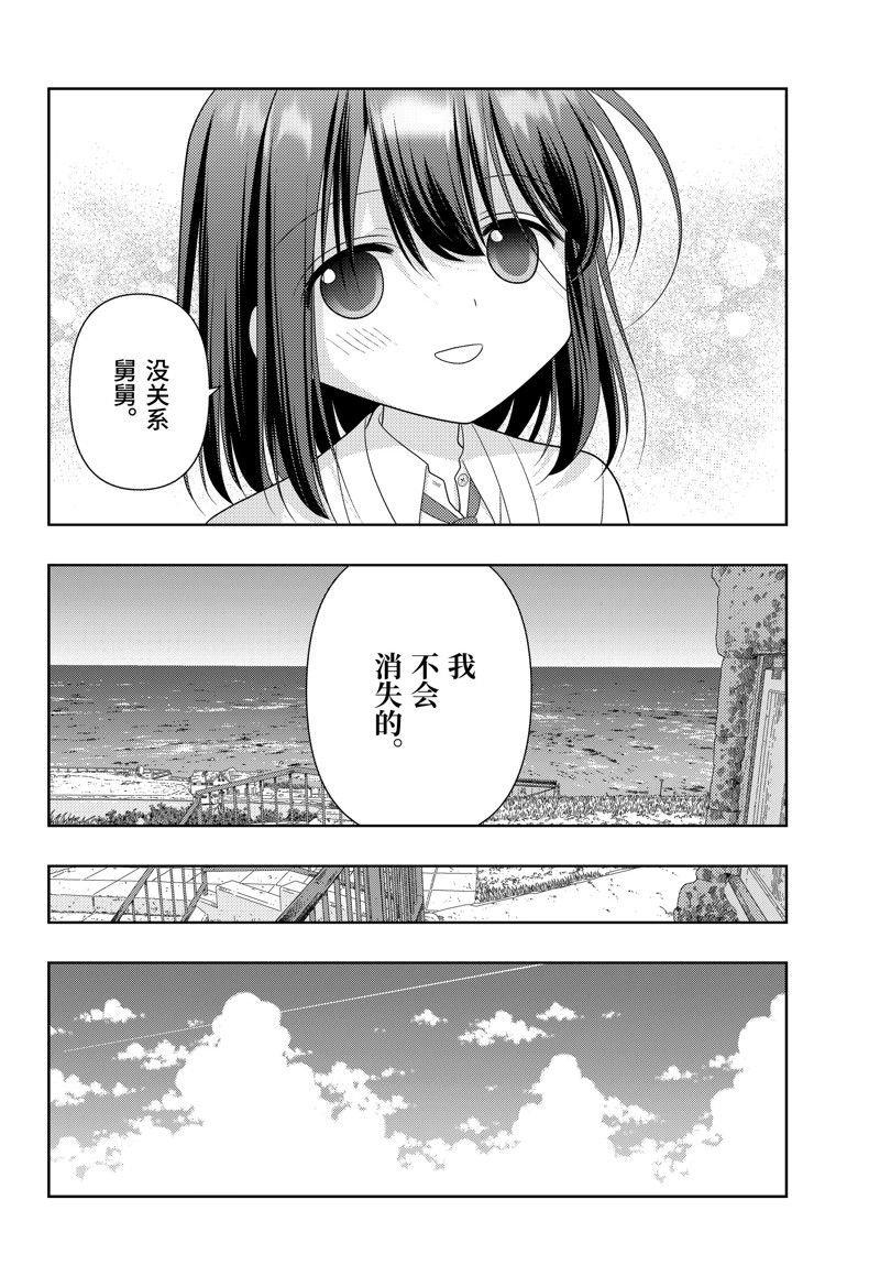 第112话