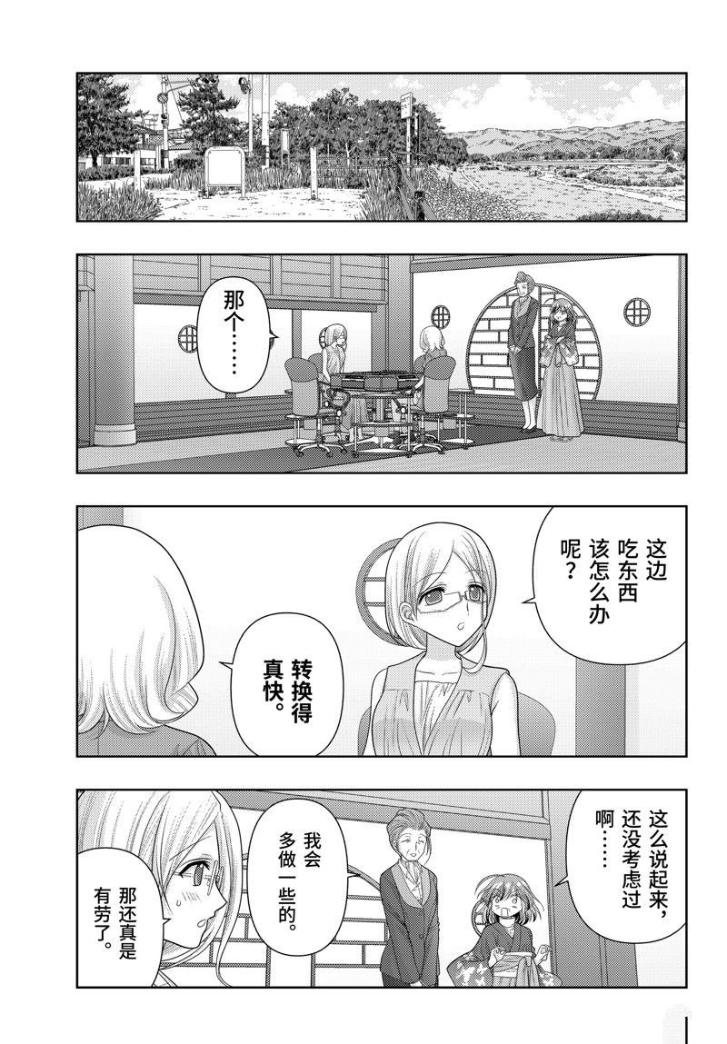 第112话
