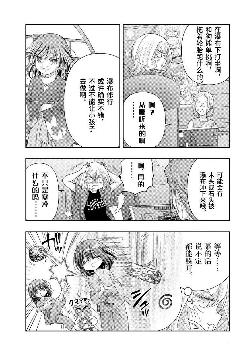 第112话