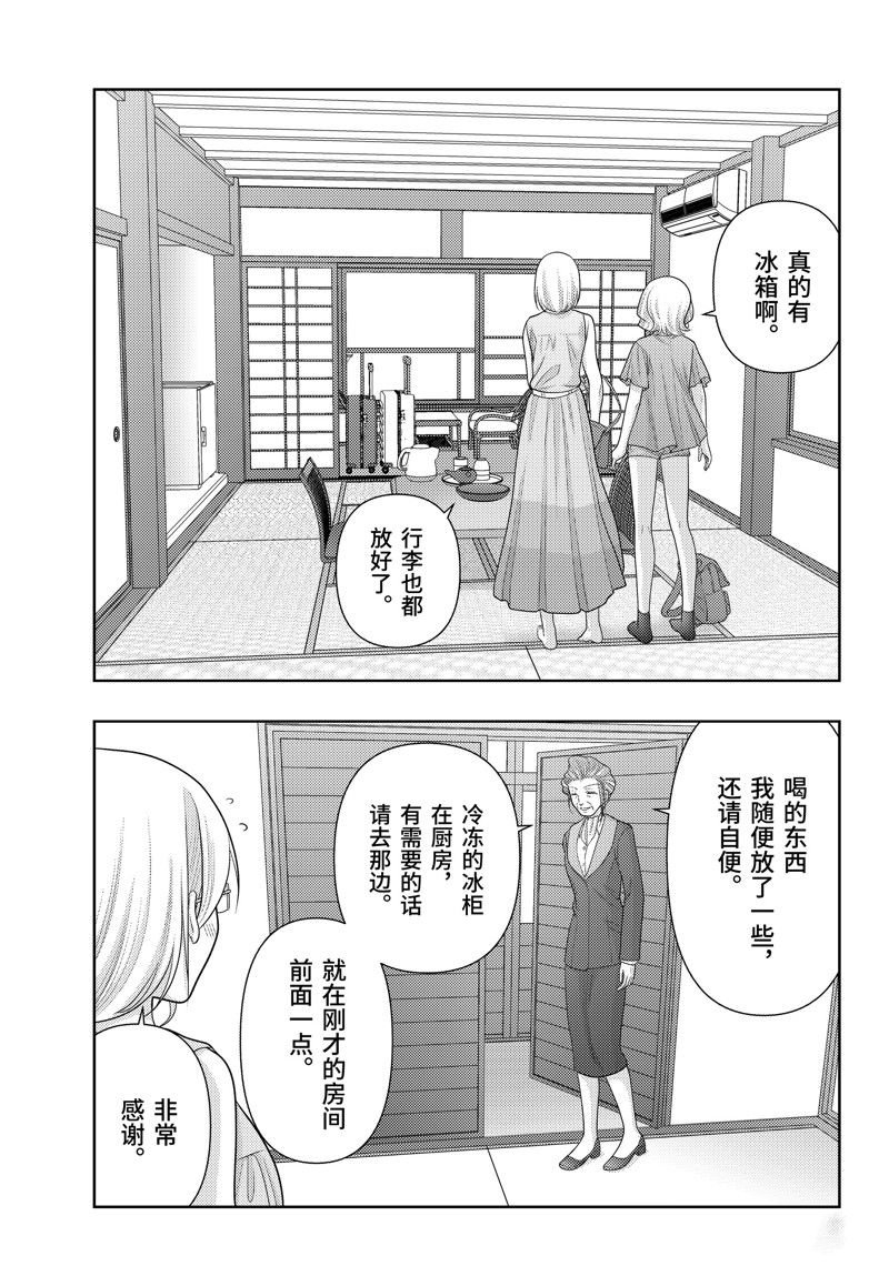 第112话