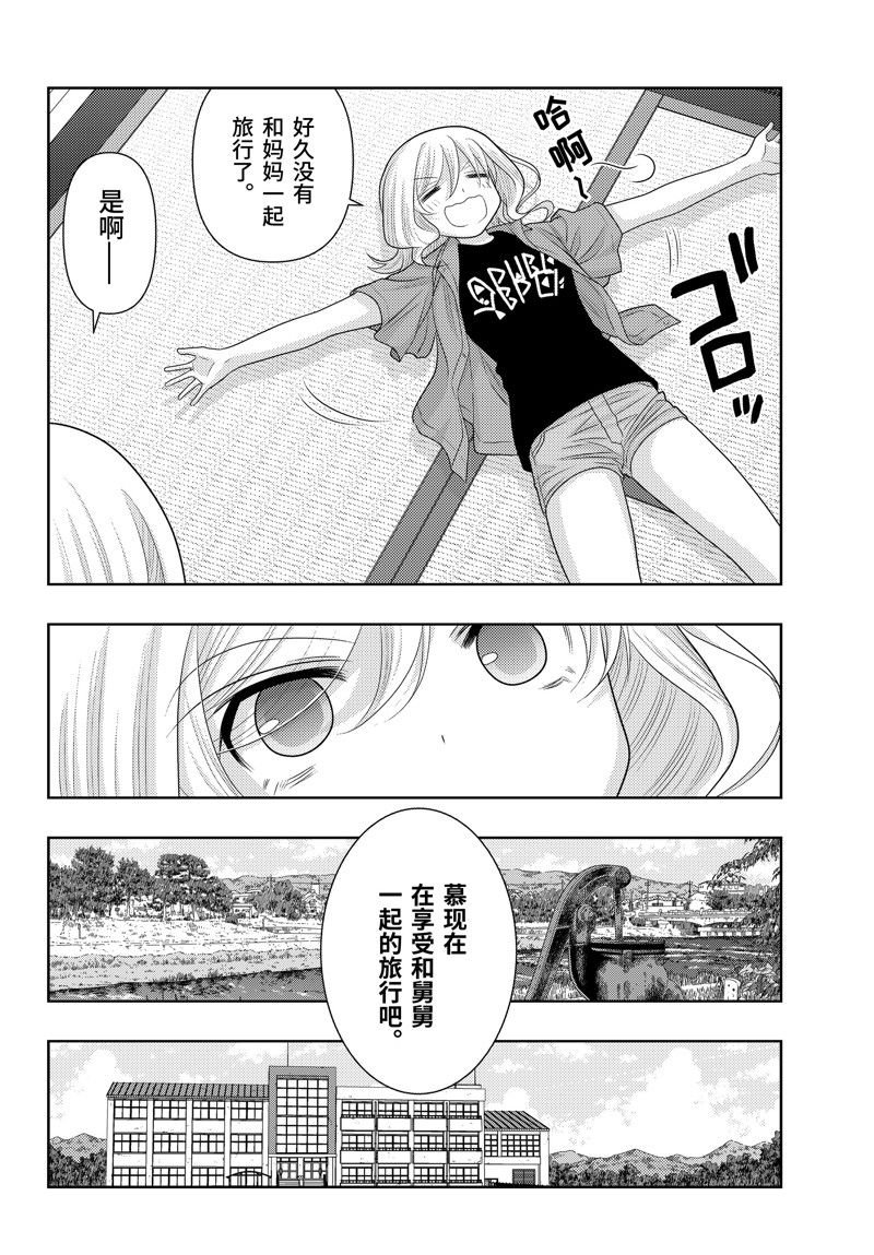 第112话