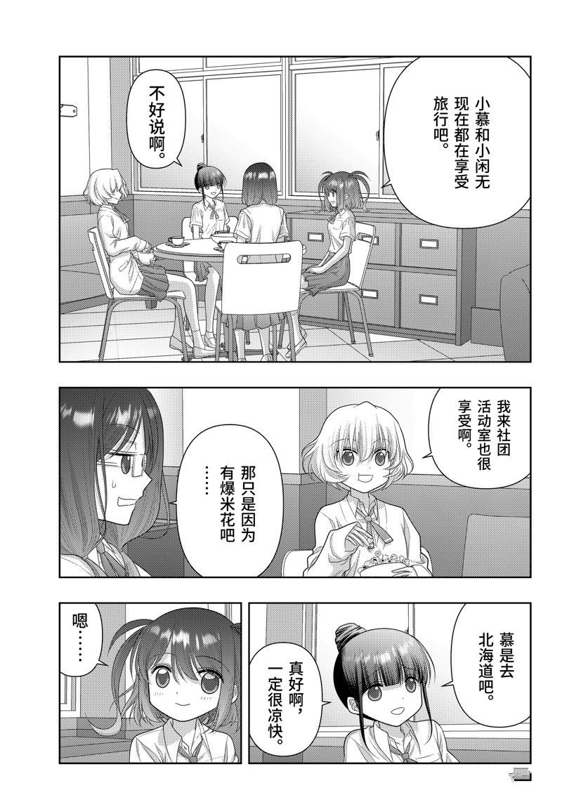 第112话